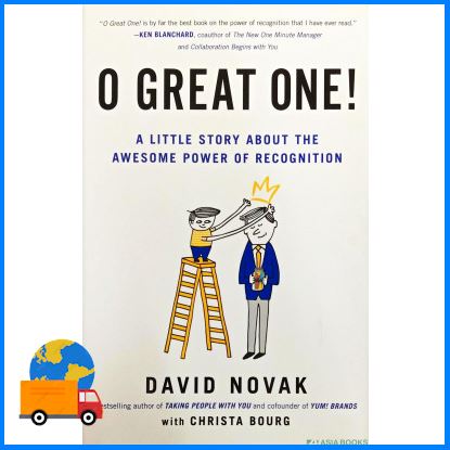 This item will be your best friend. O GREAT ONE! A LITTLE STORY ABOUT THE AWESOME POWER OF RECOGNITION