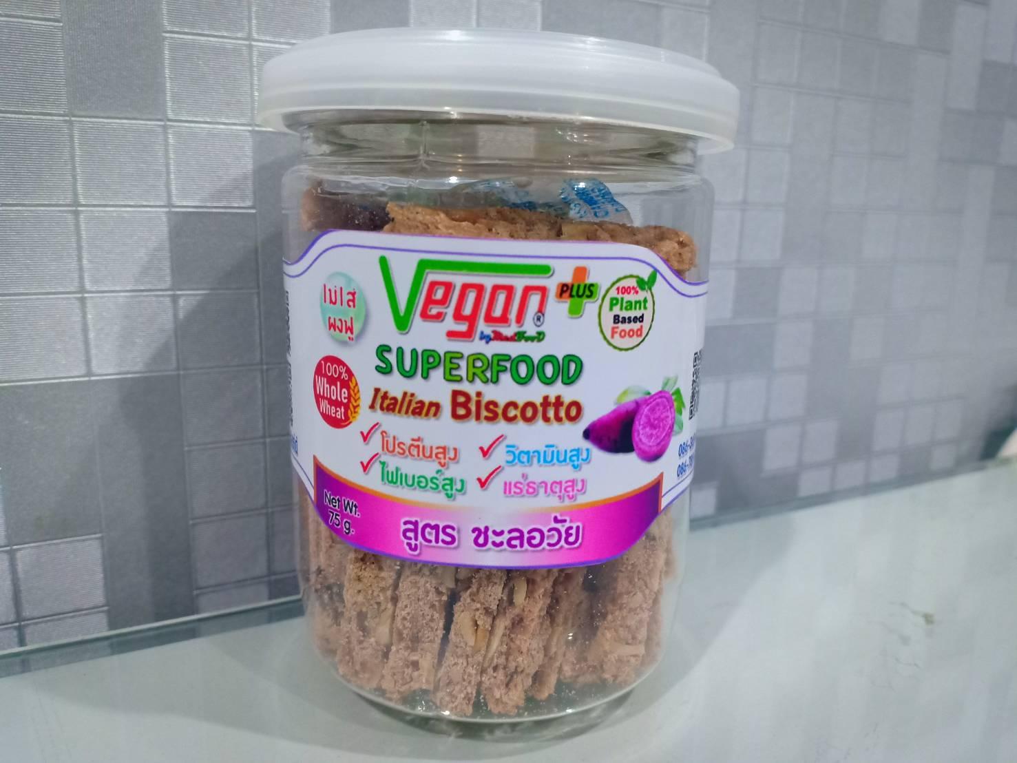 Super Food Biscotto สูตรชะลอวัย ขนาด 65 กรัม #เจ #มังสวิรัติ #วีแกน #Vegan #SuperFood