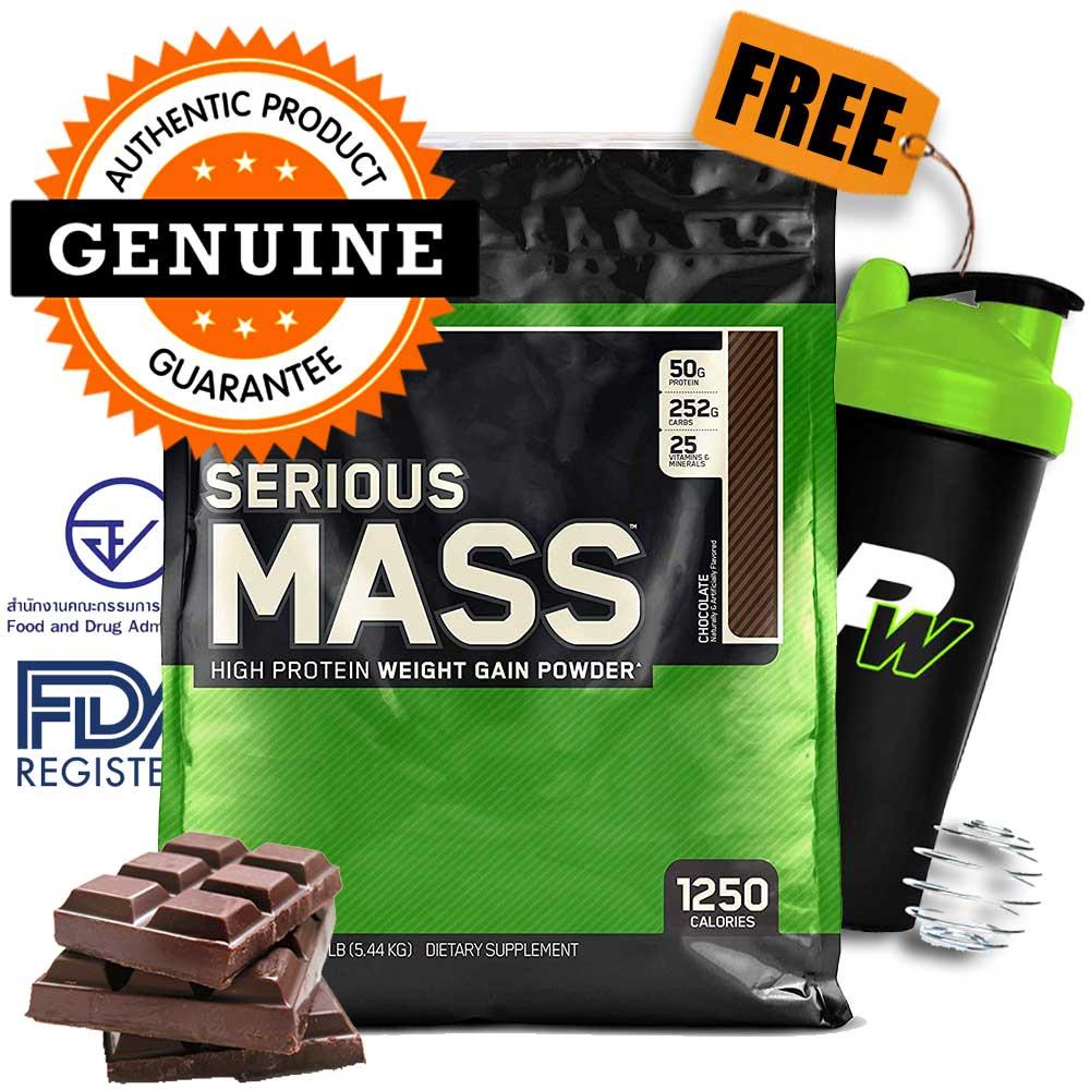 ราคา Optimum Nutrition Serious Mass Gainer 12 Lbs Chocolate เพิ่ม
