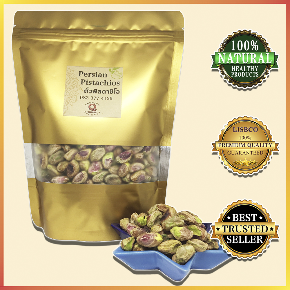 พิสตาชิโอ 40 กรัม Raw Persian Pistachio Kernels 40 Grams ถั่วพิสตาชิโอแกะเปลือก สด ใหม่ สินค้านำเข้า คุณภาพดี เกรดพรีเมียม ถั่วพิศตาชิโอดิบใช้ทำอาหารได้