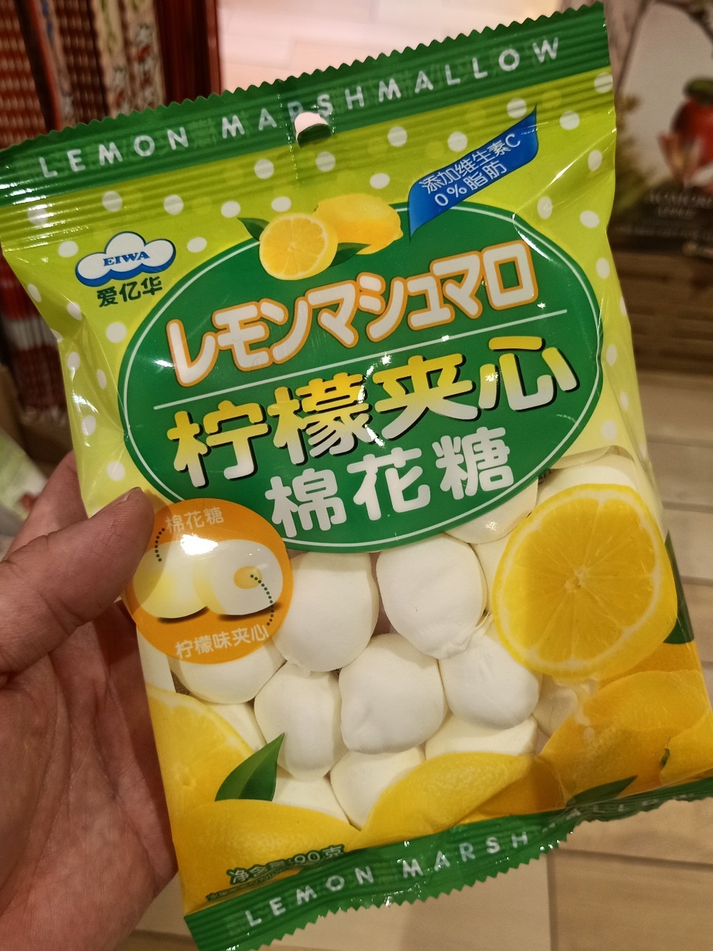 ecook ญี่ปุ่น ขนม มาร์ชเมลโลว สอดไส้ รสเลมอน dk eiwa lemon marshmallow 90g