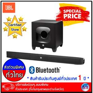 JBL Cinema Soundbar รุ่น SB-400 **สินค้าราคาพิเศษมีจำนวนจำกัด!!