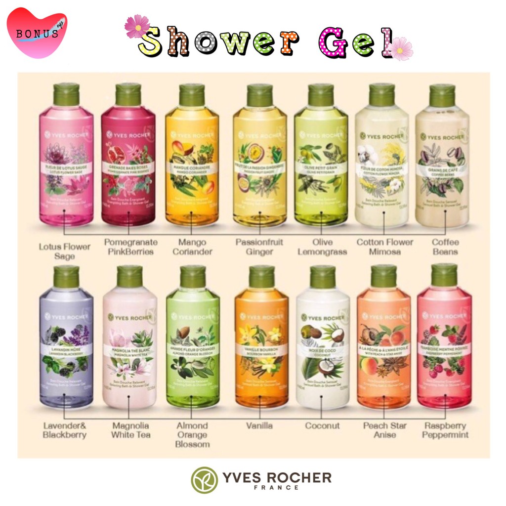 Body Wash - Soap Yves Rocher Shower Gel 200ml - 400ml 🌈วันหมดอายุ อ่านในรายละเอียด🌈