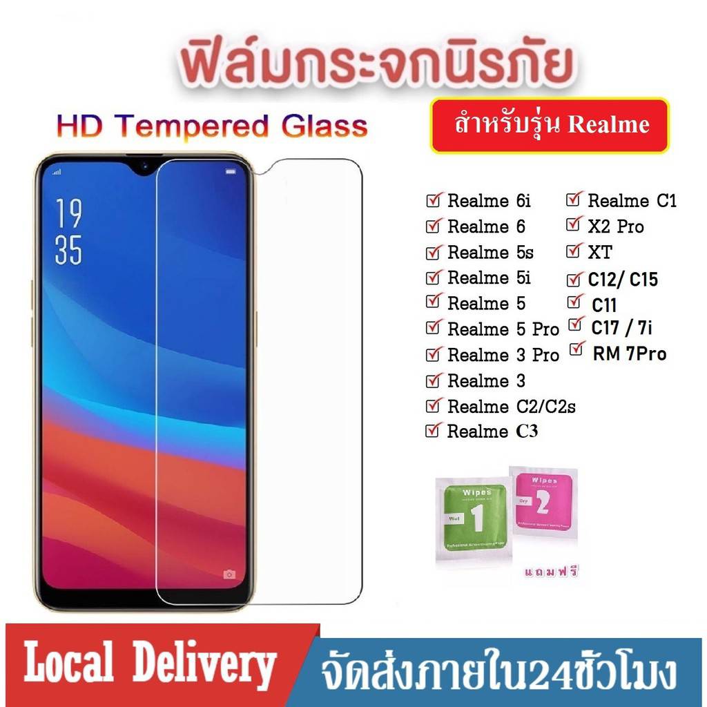 ฟิล์มกระจกใสนิรภัย แบบไม่เต็มจอ Realme C1c2c3c11c12c15c17c21c25xtx2pro Mp9804 8332