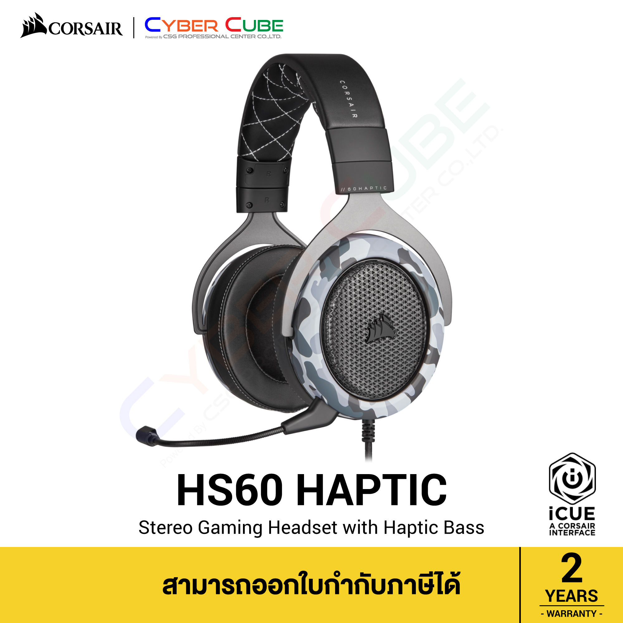 CORSAIR HS60 HAPTIC Stereo Gaming Headset with Haptic Bass