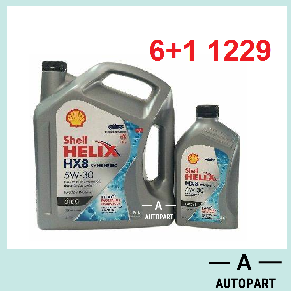 น้ำมันเครื่องสังเคราะห์ Shell Helix HX8 Diesel ดีเซล 5w-30  6+1ลิตร