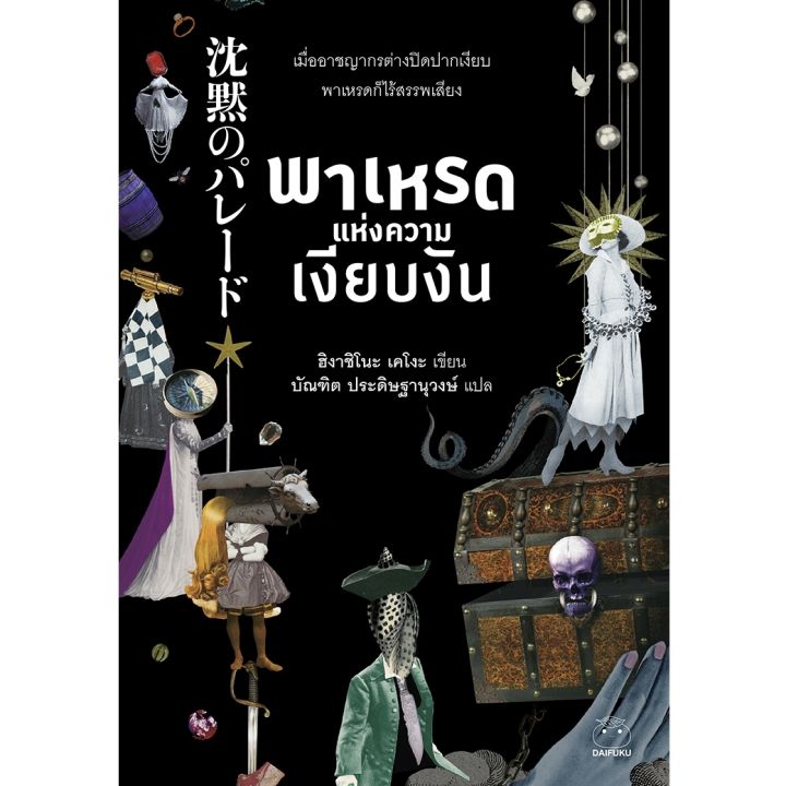 アイテムID:5199099の画像1枚目