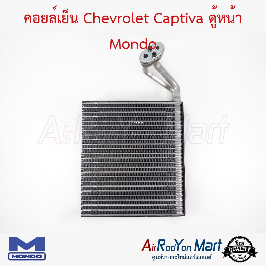 CHEVROLET #96838147 ท่อยางหม้อน้ำบน 2.0 CAPTIVA ปั 2007-2011 ของแท้ ...