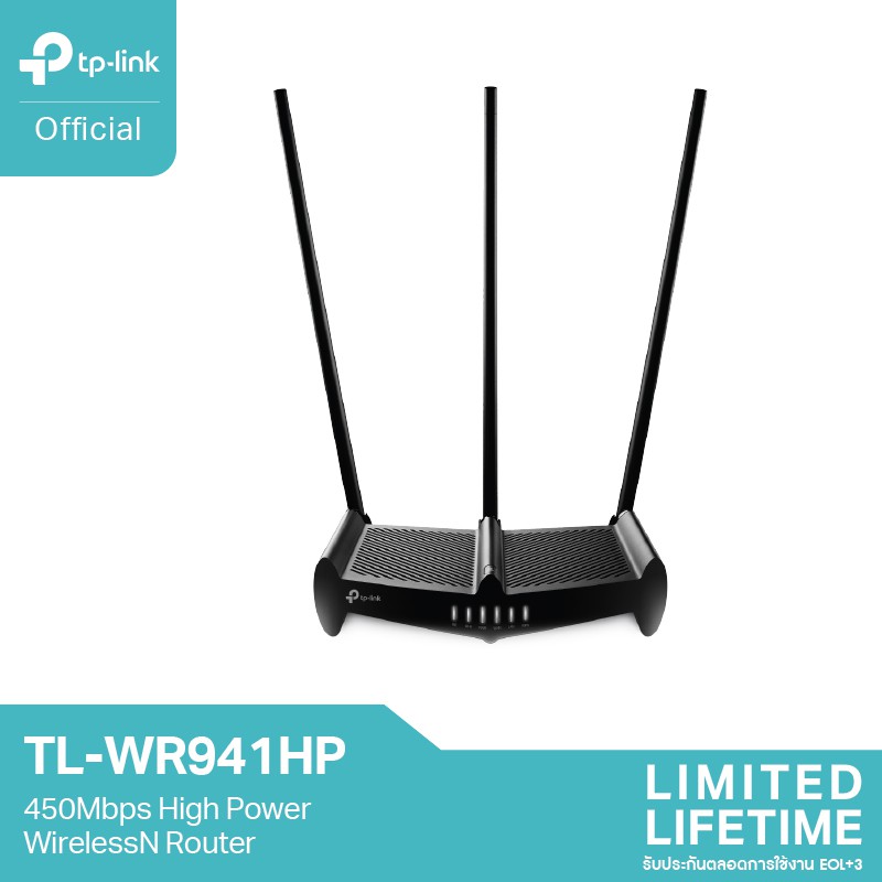 ลดราคา TP-Link TL-WR941HP เราเตอร์ปล่อย Wi-Fi ใช้กับอินเตอร์เน็ตไฟเบอร์ เคเบิ้ล FTTx (450Mbps High Power Wireless N Router) #ค้นหาเพิ่มเติม ไฟอัจฉริยะ USB Adapter อุปกรณ์รับสัญญาณ หลอดไฟ Smart