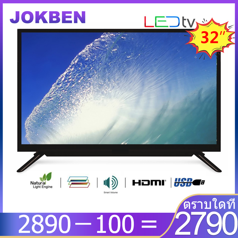 JOKBEN 32# Digital โทรทัศน์ LED HD ?GT32B?