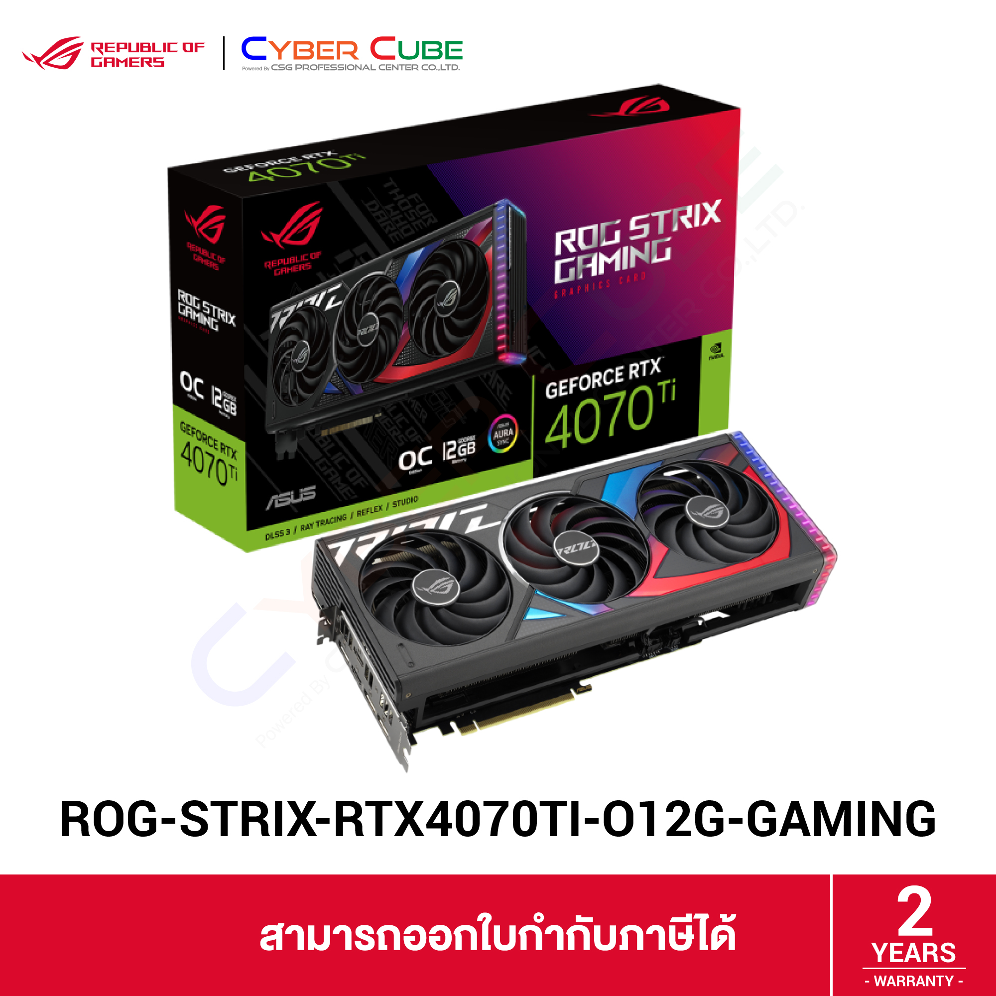 ASUS ( ROG-STRIX-RTX4070TI-O12G-GAMING ) ROG Strix GeForce RTX 4070 Ti ...