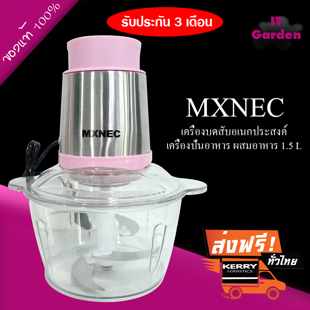 [ ***ซื้อ 1 แถม 1***(แถมแก้ว) ]SKG เครื่องบดสับ เครื่องปั่นอาหาร ผสมอาหาร 1.5 L รุ่น SK-6619 หัวเหล็ก โถแก้ว (ประกัน 1 ปีเต็ม ) Silver color แถมฟรี!!!..... แก้วเก็บความเย็น 1 ใบ ยังไม่มีคะแนน