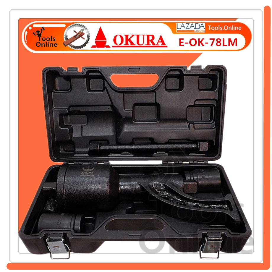OKURA บล็อกทด บ๊อกทดถอดล้อรถบรรทุก รุ่น E-OK-78LW ทด 78 เท่า