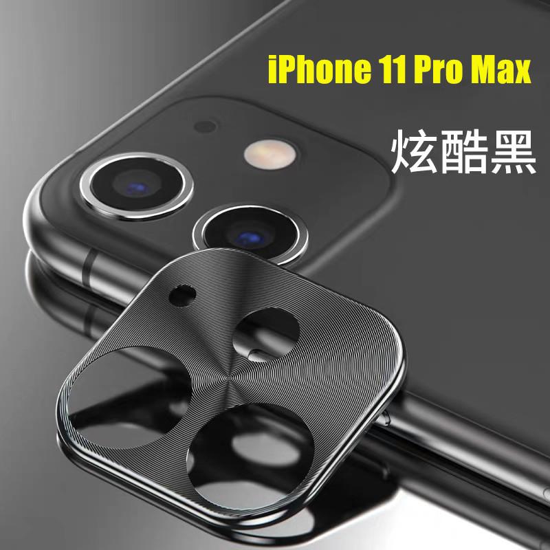 [ส่งจากไทย] เลนส์กล้อง สำหรับรุ่น iPhone 11 Pro Max (6.5) เลนส์กล้องด้านหลัง Camera Lens ปกป้องกล้องถ่ายรูป ด้านหลังกล้องไอโฟน11 Pro Max สินค้าใหม่