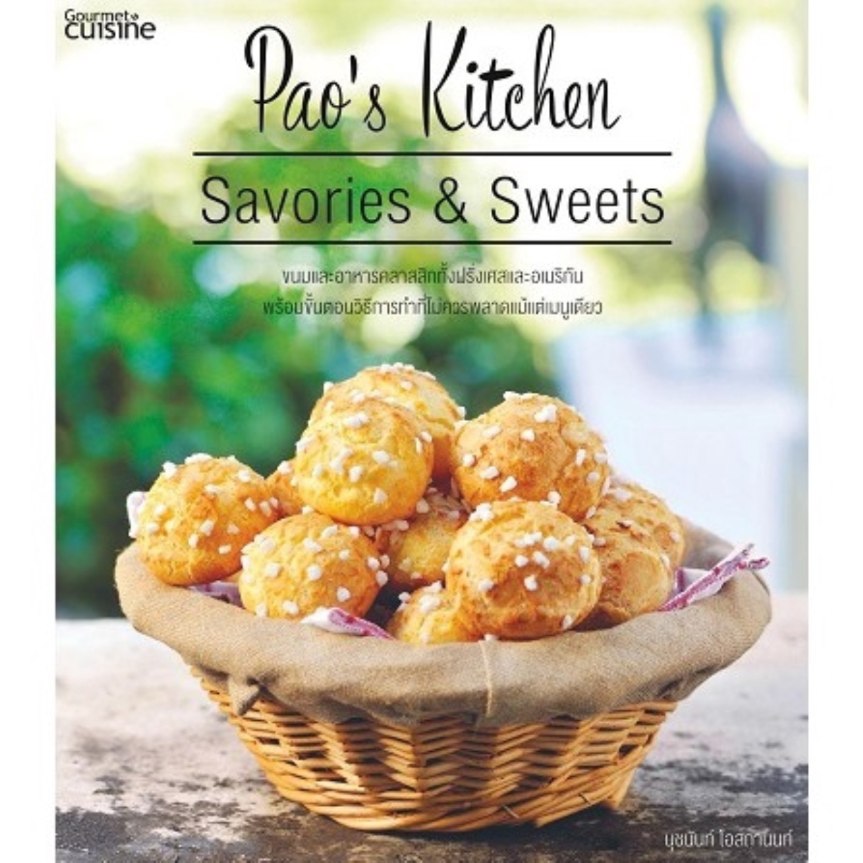 ㍿  Pao's Kitchen Savories - Sweets