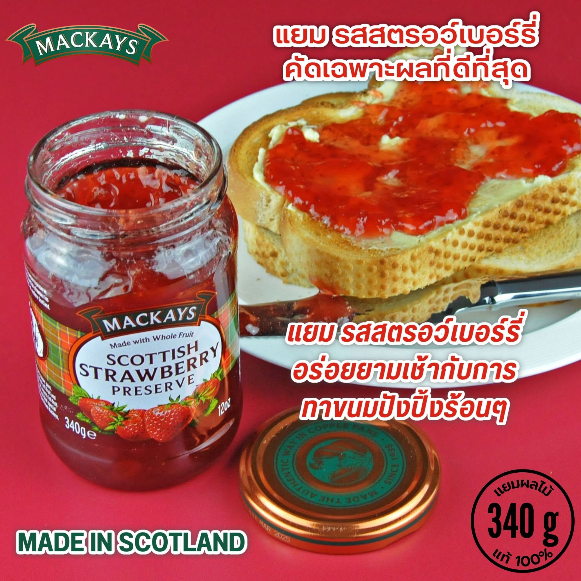 Macksys: Experience The Macksys Difference - cmyequa
