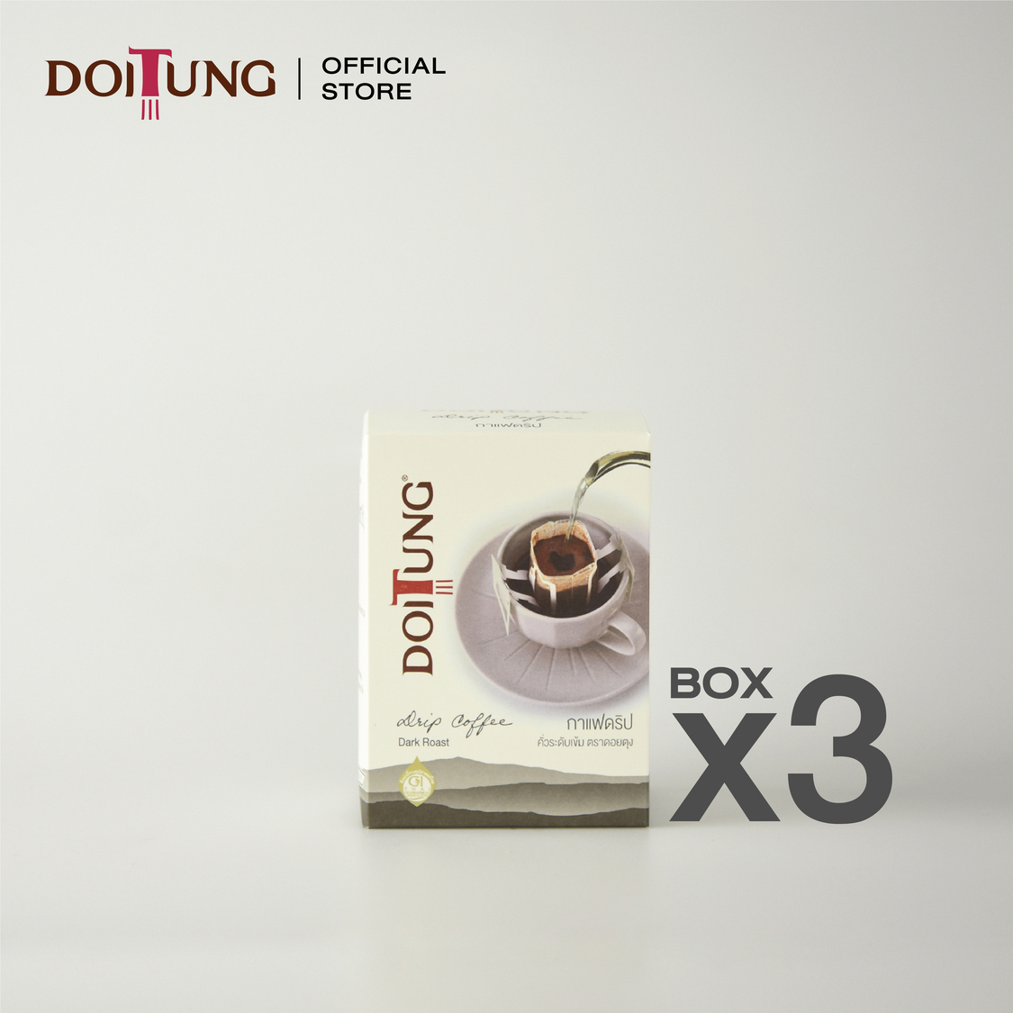 DoiTung Drip Coffee Dark Roast (60 g.) Set 3 กาแฟดริปในถุงกรอง สูตร ดาร์ก โรสต์ (60 กรัม) 3 กล่อง ตรา ดอยตุง