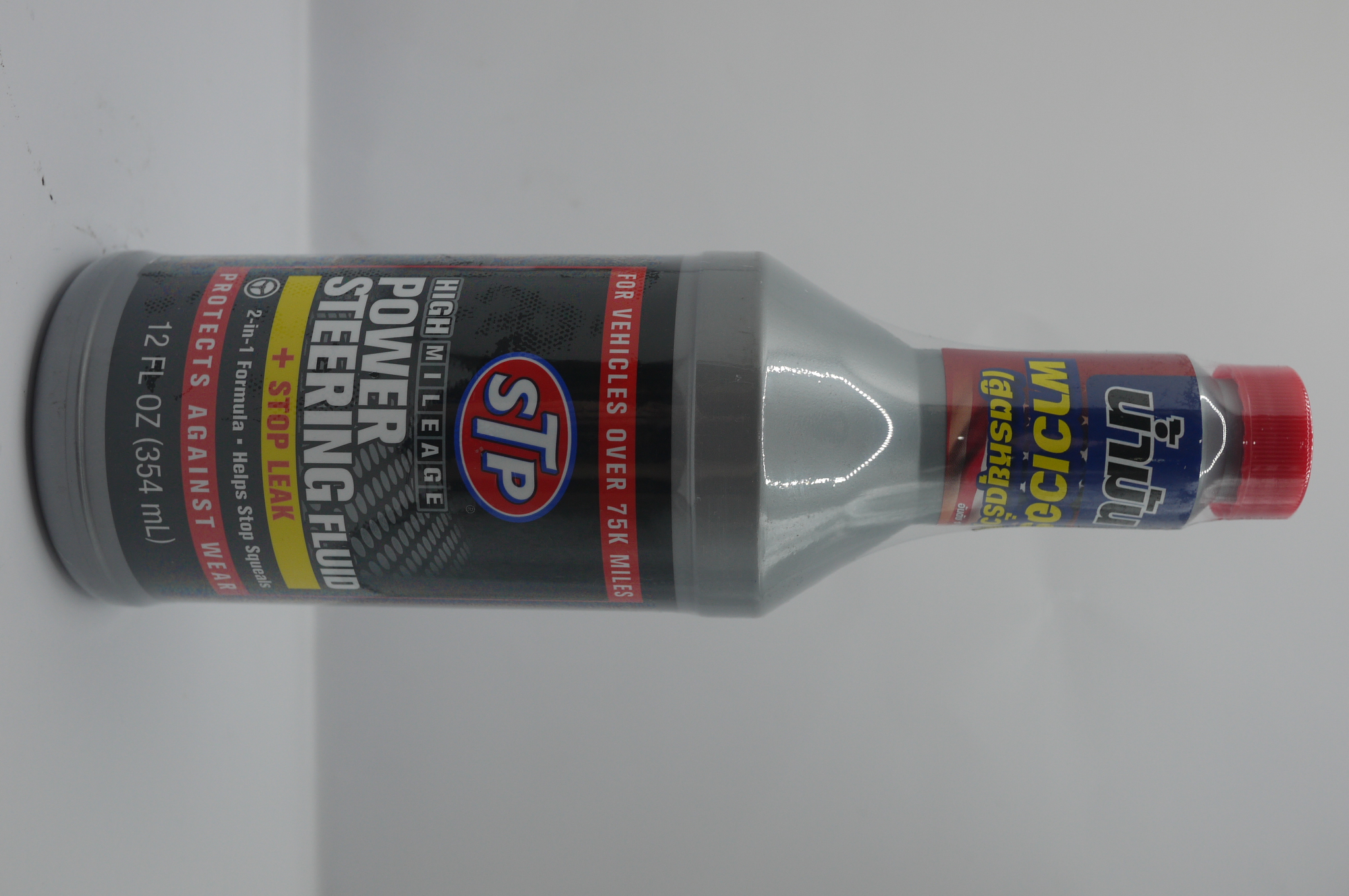 STP Power Steering Fluid + Stop Leak ขนาด 354 ml | Lazada.co.th