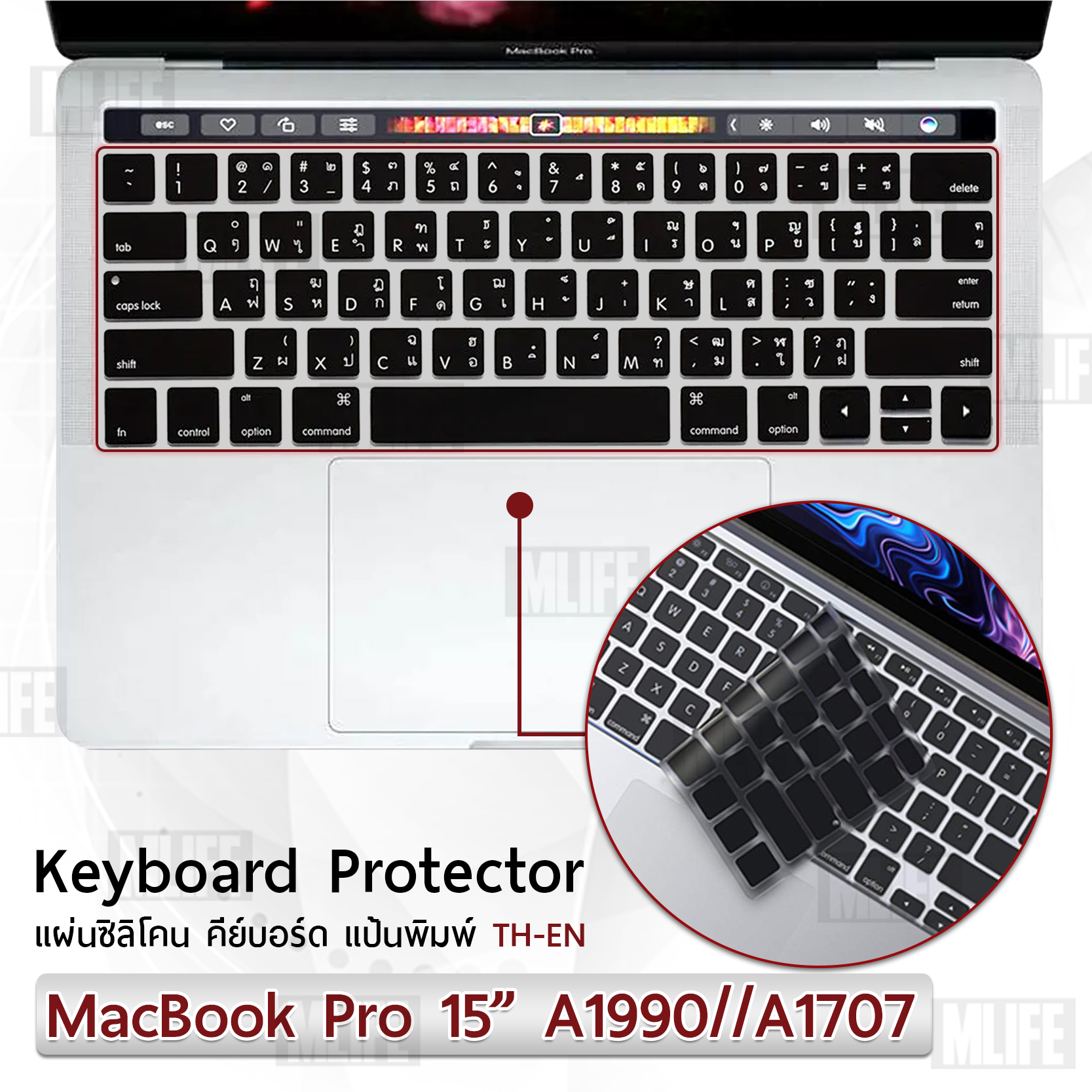 MLIFE - แผ่นซิลิโคน ภาษาไทย MacBook Pro 15 with Touch Bar A1990 A1707 ซิลิโคนรอง คีย์บอร์ด กันฝุ่น - Silicone Keyboard Cover for MacBook Pro 13 15 with Touch Bar and Touch ID A2159 A1989 A1706 A1990 A1707