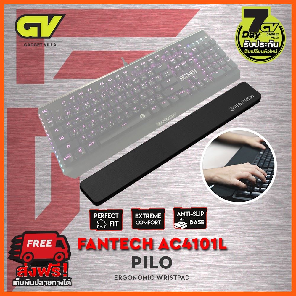 ✨✨#BEST SELLER?? Half YEAR SALE!! FANTECH AC4101L ERGONOMIC WRISTPAD แผ่นข้อมือ ช่วยลดอาการปวดข้อมือ คียร์บอร์ด เล่นเกมส์นานๆ ไม่ปวข้อมือ สายชาร์ต เคเบิล Accessory สาย หูฟัง อุปกรณ์คอมครบวงจร อุปกรณ์ต่อพ่วง ไอทีครบวงจร