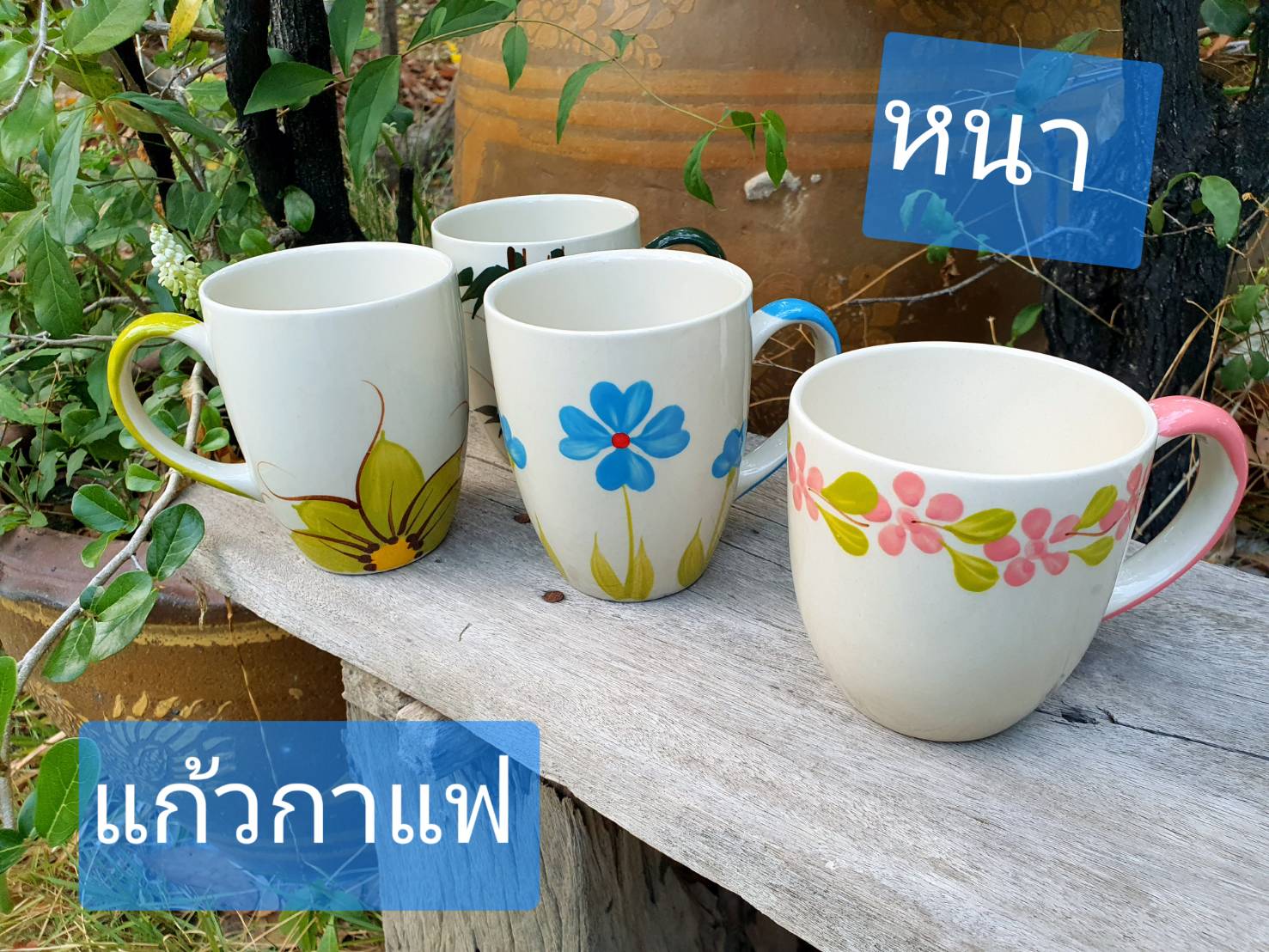 ใส่ได้9-10ออนซ์ (280-300กรัม)   แก้วกาแฟ    Ceramic coffee mug   สูง9-10cm   แก้วเซรามิค   อย่างหนาครับ  แก้วกาแฟสวยๆ  แก้วกาแฟเซรามิค  ถ้วยกาแฟ