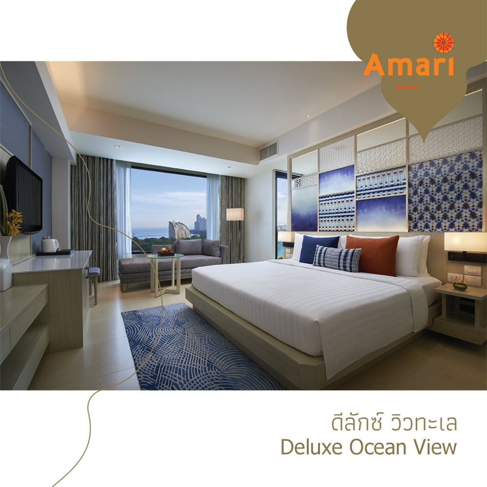 E-Voucher Amari Pattaya - ห้อง Deluxe Ocean View 1 คืน [จัดส่งทางอีเมล์]