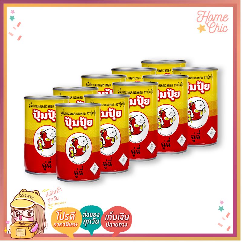 !! ส่งฟรีไม่มีขั้นต่ำ !! - ปลายิ้ม ฉู่ฉี่ปลาแมคเคอเรลทอด 155 กรัม x 10 กระป๋อง [ สินค้าจำนวนจำกัด ]