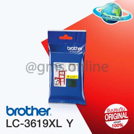 EARTH SHOP Brother ink cartridge LC-3619XLY รับประกันของแท้ 100% ใช้สำหรับเครื่อง MFC-J2330DW,MFC-J2730DW,MFC-F3530DW,MFC-J3930DW EARTH SHOP Brother ink cartridge LC-3619XLY รับประกันของแท้ 100% ใช้สำหรับเครื่อง MFC-J2330DW,MFC-J2730DW,MFC-F3530DW,MFC-J3930DW