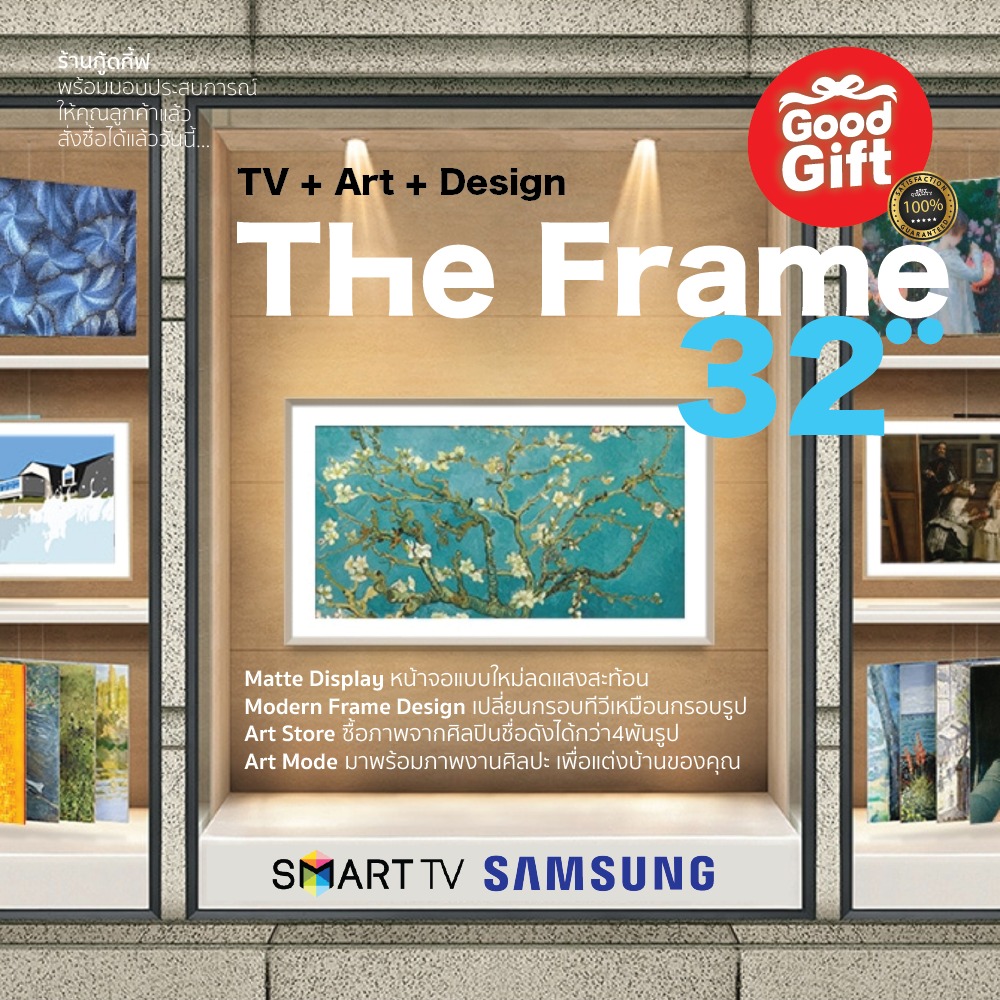 Samsung ทีวี The Frame Smart Tv รุ่น Qa32Ls03Tbkxxt 32 นิ้ว FULLHD TV ...