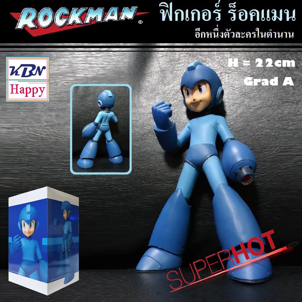 Model Rockman โมเดล ร็อคแมน Mega Man From Grandista ของเล่น ตั้งโชว์ งานแกรนดิสต้า งาน Grad A สูง 22 cm