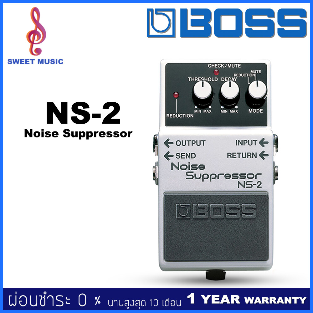 Boss NS-2 Noise Suppressor เอฟเฟคกีตาร์