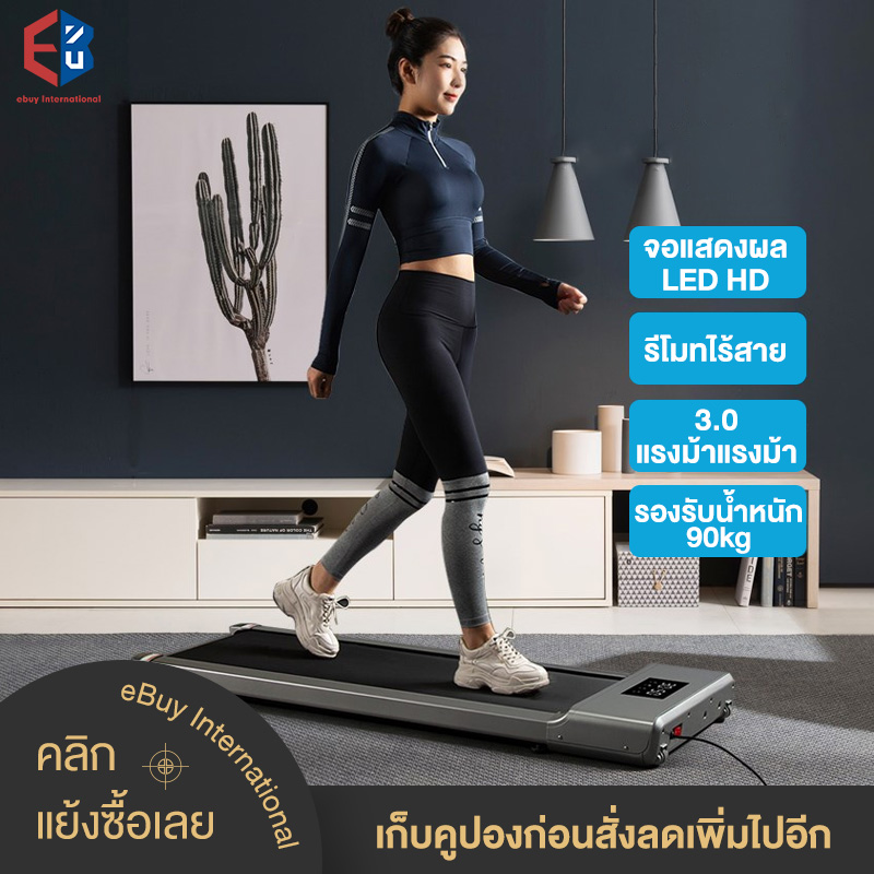 eBuy International ลู่วิ่งไฟฟ้าในครัวเรือนพิเศษที่เงียบสงบมินิมินิพับครอบครัวแบนวอล์คเกอร์ออกกำลังกายในร่มติดตั้งฟรีบลูทู ธ การควบคุมระยะไกลการจัดเก็บน้ำหนักเบาไม่ใช้ที่ดิน