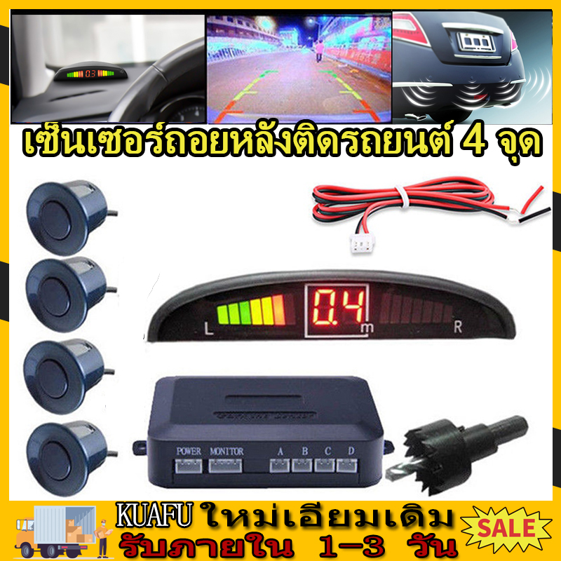 Car Led Parking Sensor Kit 4 Sensors Buzzer 22mm Reverse Backup Radar Sound Alert Indicator 9212