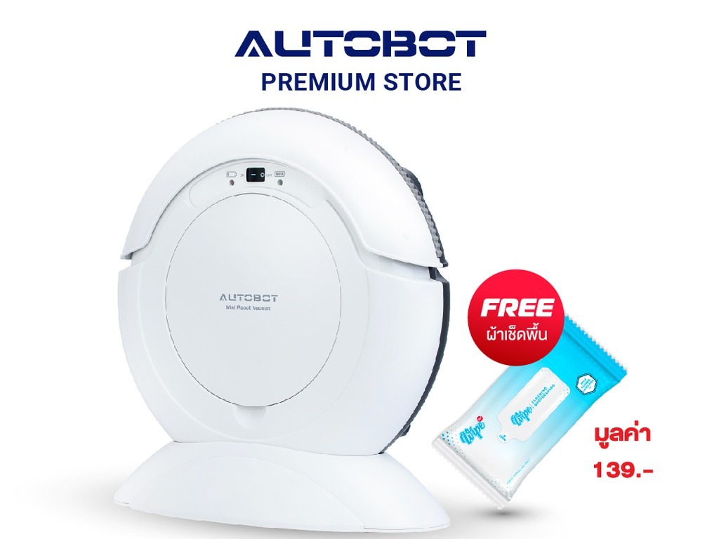 AUTOBOT หุ่นยนต์ดูดฝุ่น โรบอท และ ถูพื้น ยอดนิยม รุ่น MINI สีขาว ฟรี ผ้าเช็ดอเนกประสงค์ AUTOBOT หุ่นยนต์ดูดฝุ่น โรบอท และ ถูพื้น ยอดนิยม รุ่น MINI สีขาว ฟรี ผ้าเช็ดอเนกประสงค์