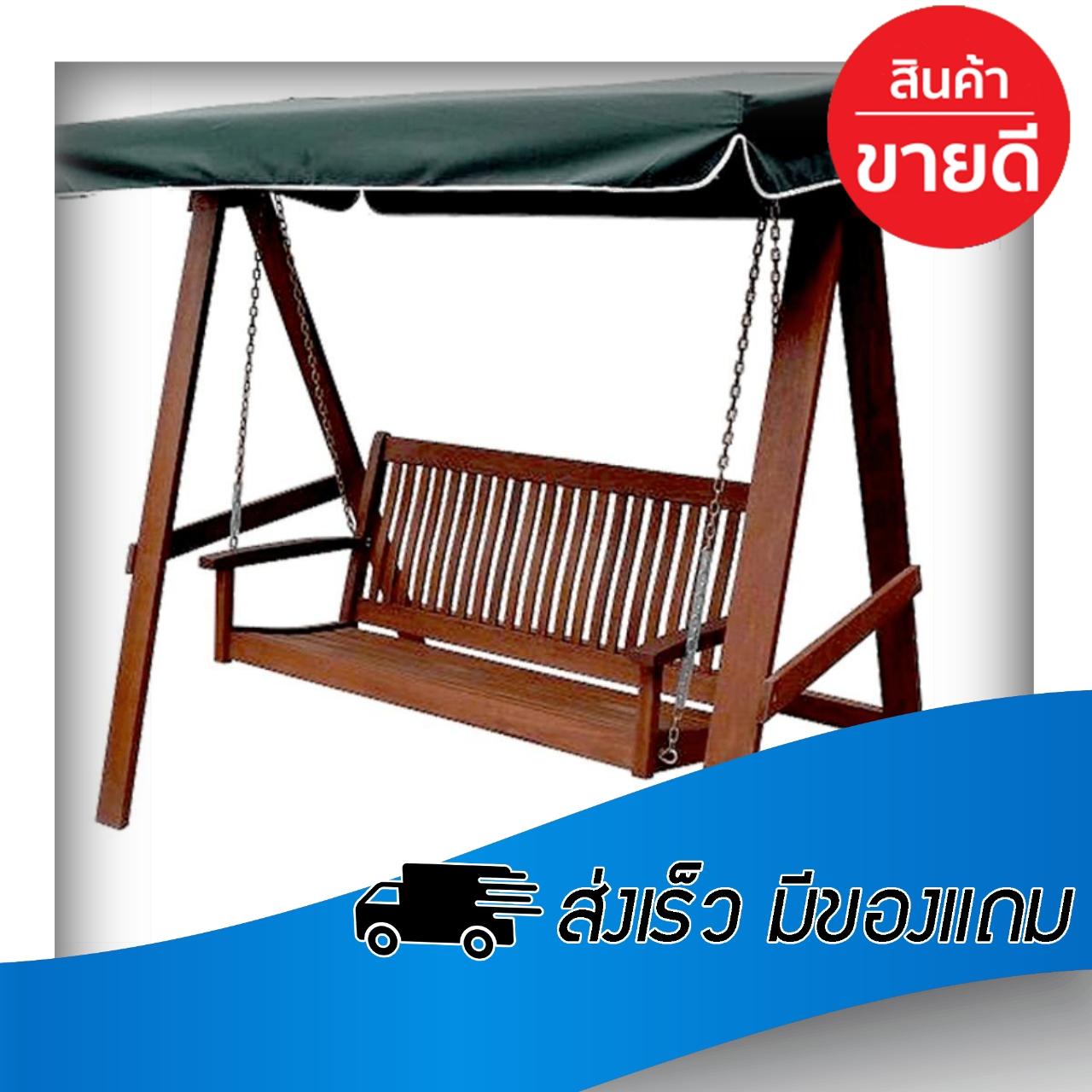 ((ถูกและดี)) ถูกและดี FINEXT ชิงช้าสนามไม้ รุ่น MASTER2 เฟอร์นิเจอร์สนาม ชิงช้า
และเปลญวน ชุดโต๊ะสนาม เฟอร์นิเจอร์ตกแต่งพื้น ผนัง สติ๊กเกอร์ตกแต่ง เสื่อ หญ้าเทียม
ถูกและดี 100% ราคาถูก