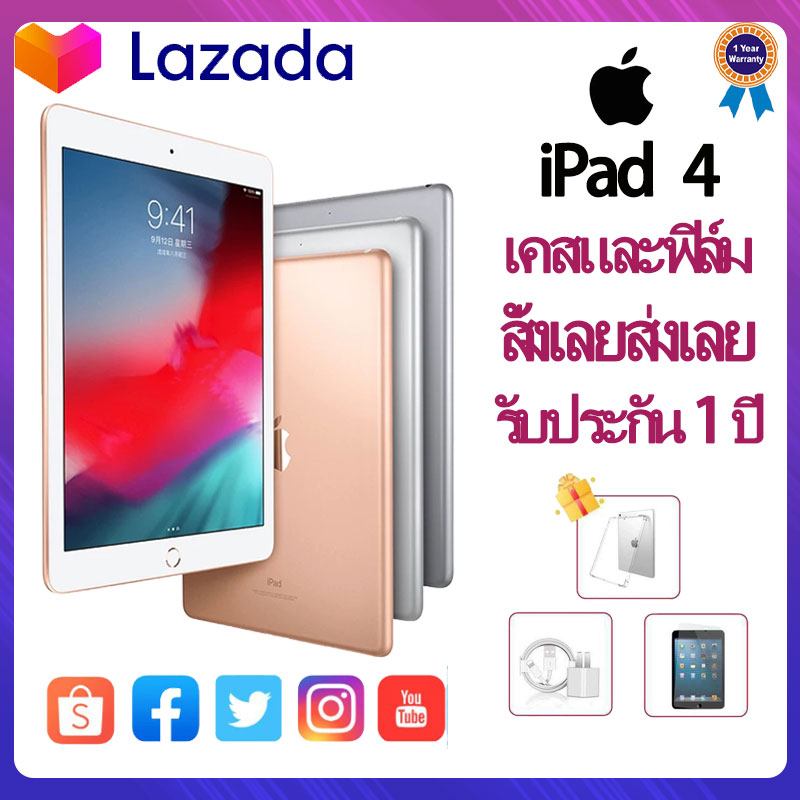 tablet pc iPad4 ไอแพด4 16GB/32G การ์ด/WiFi 100% รับประกัน 1 ปี เคสและฟิล์ม