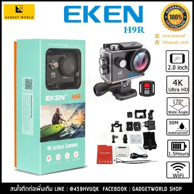 NEW EKEN H9R แท้ กล้อง Action Camera 4K Ultra HD พร้อมรีโมท กล้องกันน้ำ EKEN H9R 4K กล้องแอ็คชั่น แอ็คชั่นเเคม