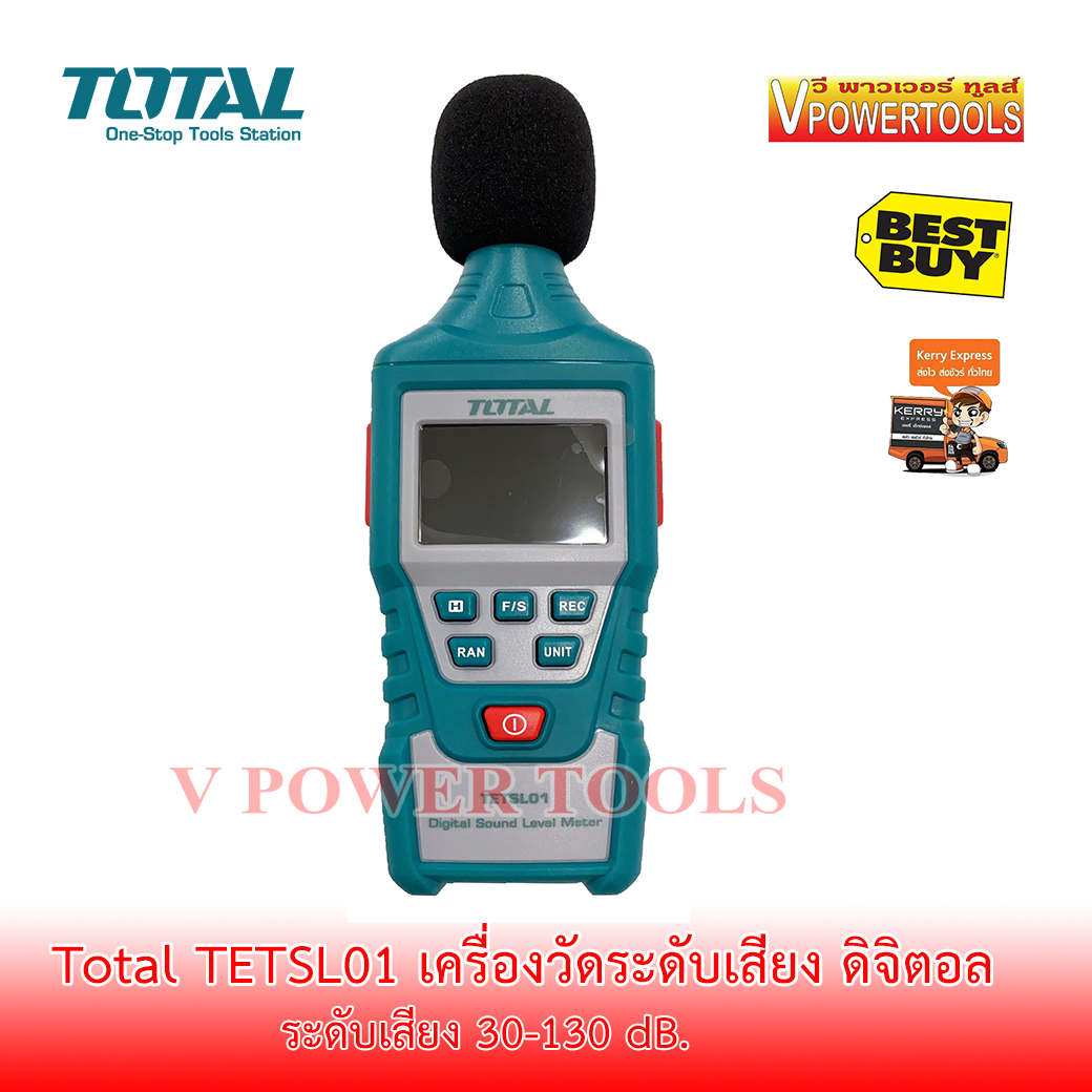 *ส่งฟรี TOTAL TETSL 01 เครื่องวัดระดับเสียง ดิจิตอล ระดับเสียง 30-130dB.(TETSL01,TETSL-01)