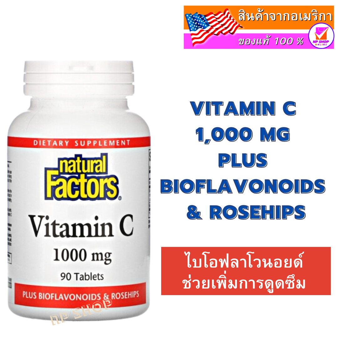 Natural Factors, Vitamin C, Plus Bioflavonoids & Rosehips, 1,000 mg, 90