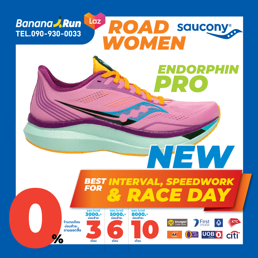 Saucony Women's Endorphin Pro Future Pink รองเท้าวิ่งผู้หญิง. BananaRun