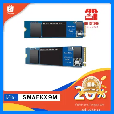 ของดีมีคุณภาพ 250 GB SSD M.2 PCIe WD Blue SN550 (WDS250G2B0C) NVMe ด่วน ของมีจำนวนจำกัด