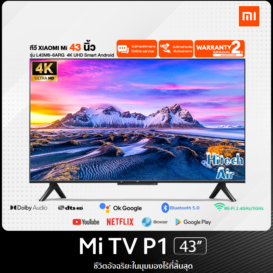 Xiaomi Mi TV P1 รุ่น L43M6-6ARG 43" Android TV คมชัดระดับ 4K | Air ...