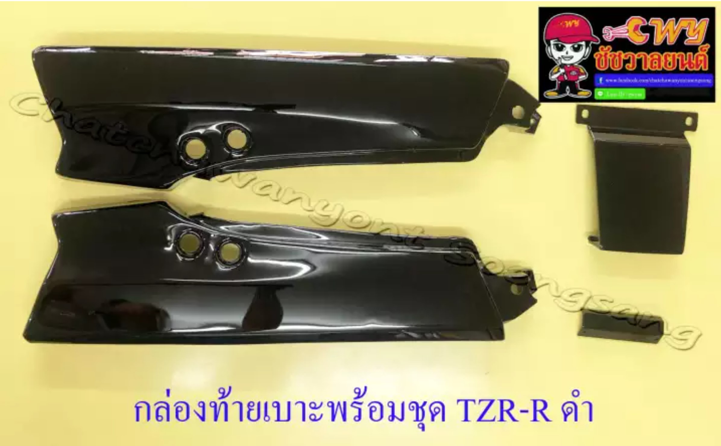 กล่องท้ายเบาะพร้อมชุด VR150-R TZR150-R สีดำ (18514)