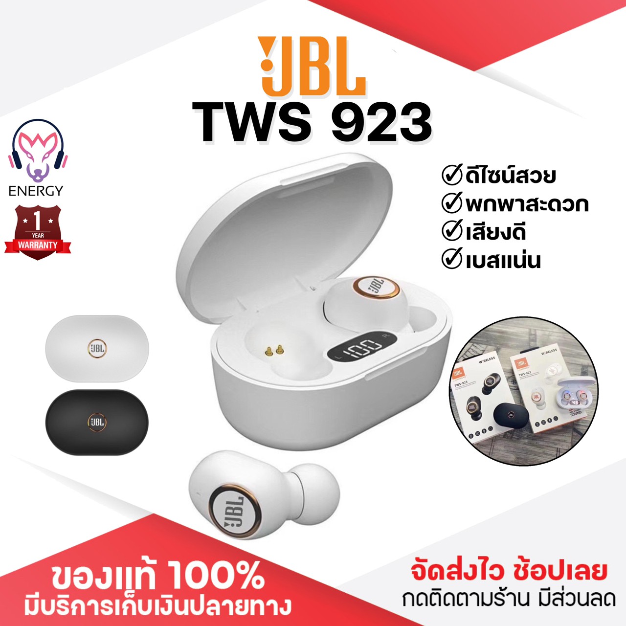 Tws 923 online jbl