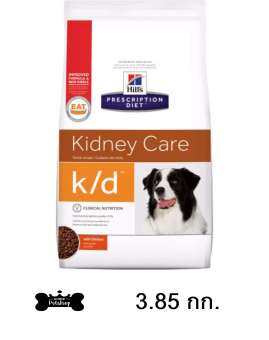 Hill's k/d Canine Kidney Dry Dog Food อาหารสุนัข แบบเม็ด อาหารสุนัขโรคไต ประกอบการรักษาโรคไต ค่าไตสูง ขนาด 3.85kg
