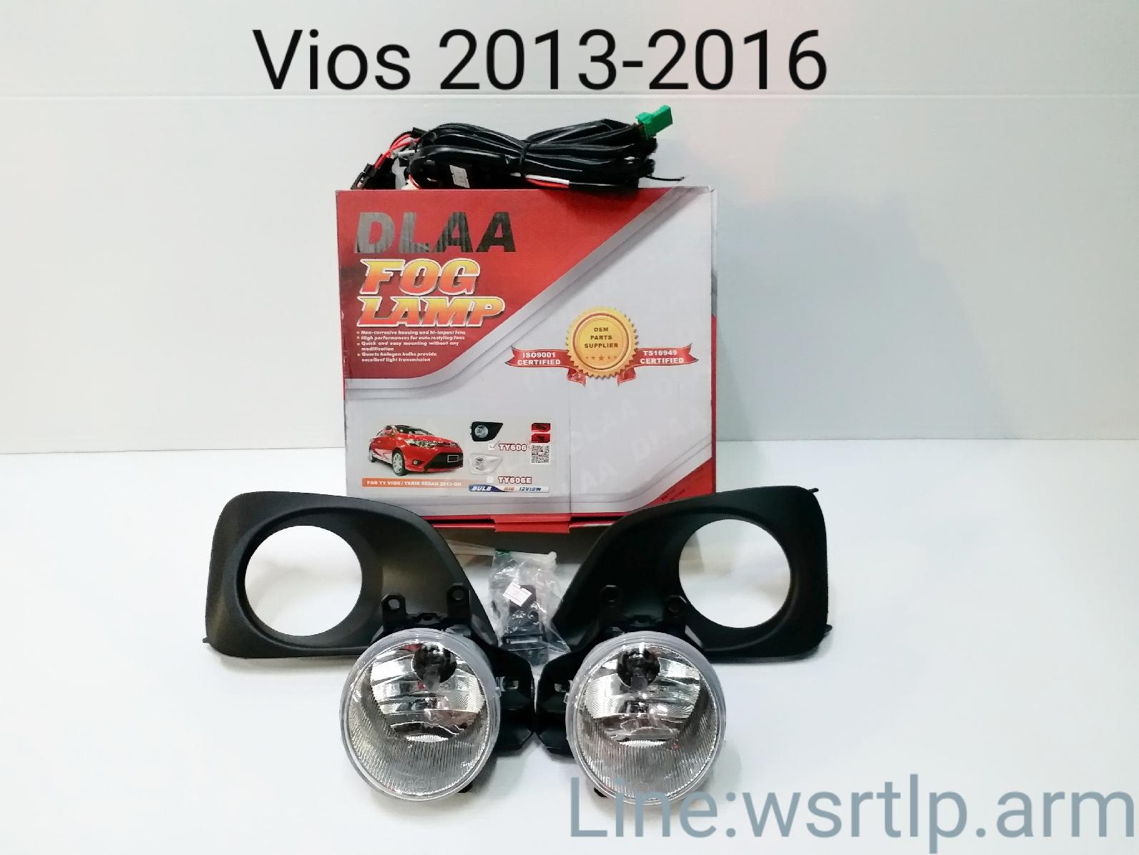 ไฟตัดหมอก Vios วีออส 2013-2016 Vios13-16 ตัวเปลี่ยนโฉมแล้ว สปอทไลท์ Spotlight