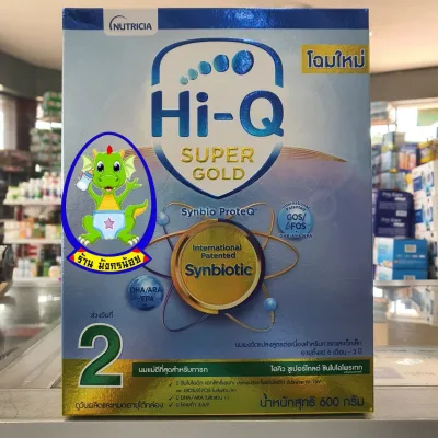 Hi-Q Super Gold สูตร 2 600g หมดอายุ 15/11/22