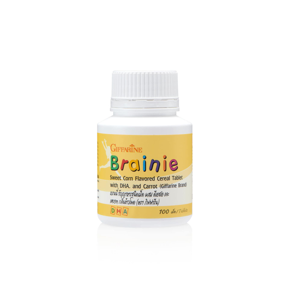 เบรนนี่ ช็อคโกแลต กิฟฟารีน Brainie Giffarine|#ดีเอชเอ |#วิตามินสำหรับเด็ก #วิตามินเด็กรสโกโก้