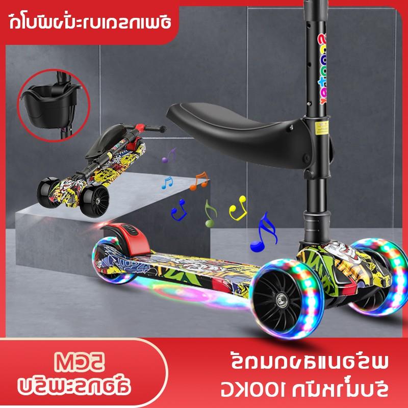 พับในวินาที ♥SCOOTER สกู๊ตเตอร์เด็ก ล้อกระพริบไฟใหญ่ 5CM ปรับความสูง สกู๊ตเตอร์ สกู๊ตเตอร์สำหรับเด็ก สกุ๊ดเตอร์เด็ก