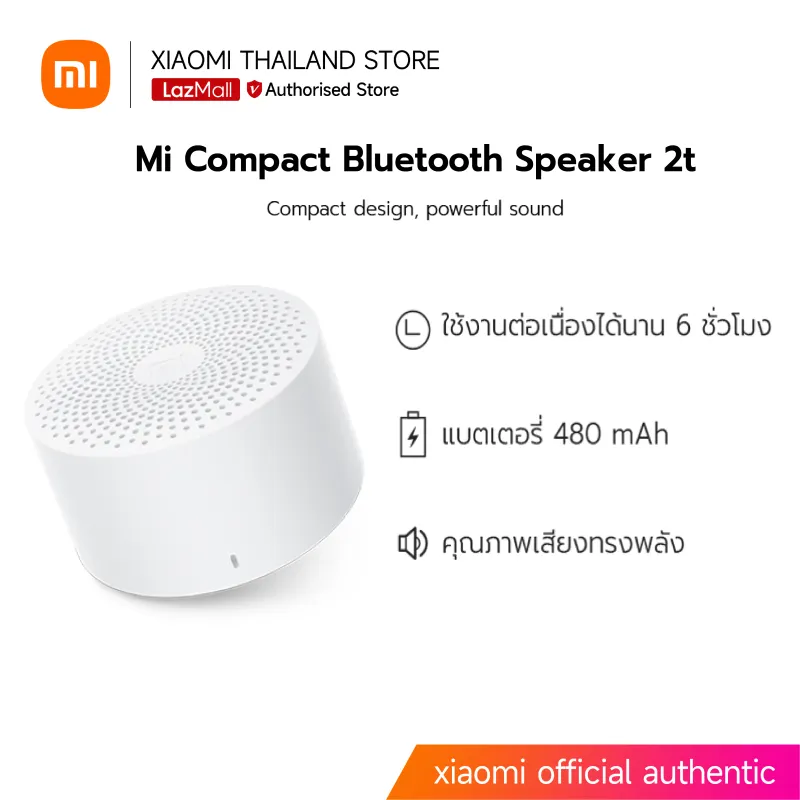 ภาพหน้าปกสินค้าXiaomi Mi Compact Blth Speaker 2 ลำโพงบลูทูธ ไร้สายเสี่ยวหมี่ ประกันศูนย์ไทย1ปี Global Version จากร้าน Dimi Technology Thailand บน Lazada